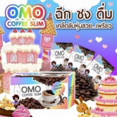 กาแฟโอโม่คอฟฟี่สลิม OMO Coffee Slim